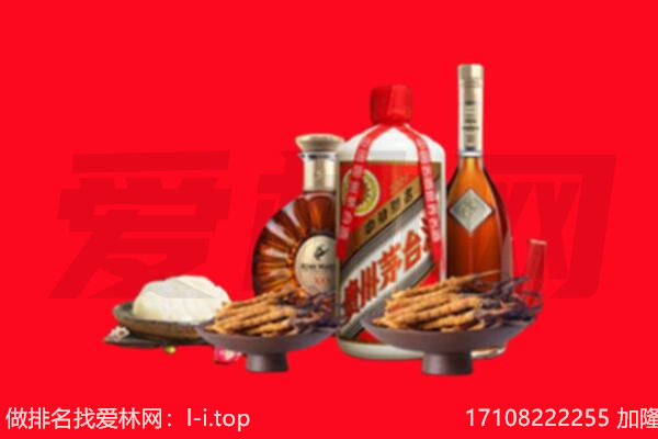 淮上区礼品回收.jpg