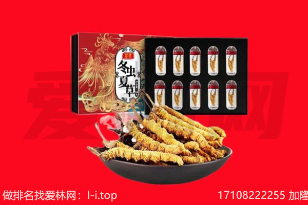 淮上区回收礼品