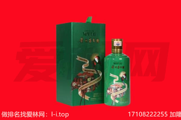 淮上区回收出口茅台酒.jpg