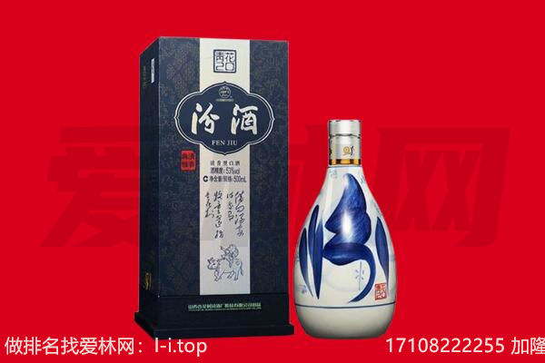 淮上区回收汾酒.jpg