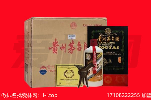 淮上区回收陈年茅台酒